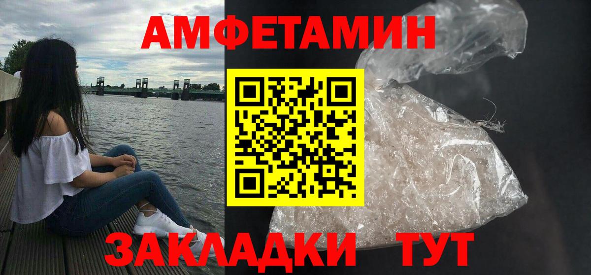 АМФ 97% Комсомольск-на-Амуре