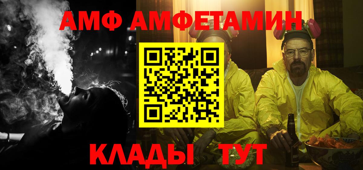 Amphetamine Розовый  Вход с VPN  Амфетамин  blacksprut онион  Комсомольск-на-Амуре 