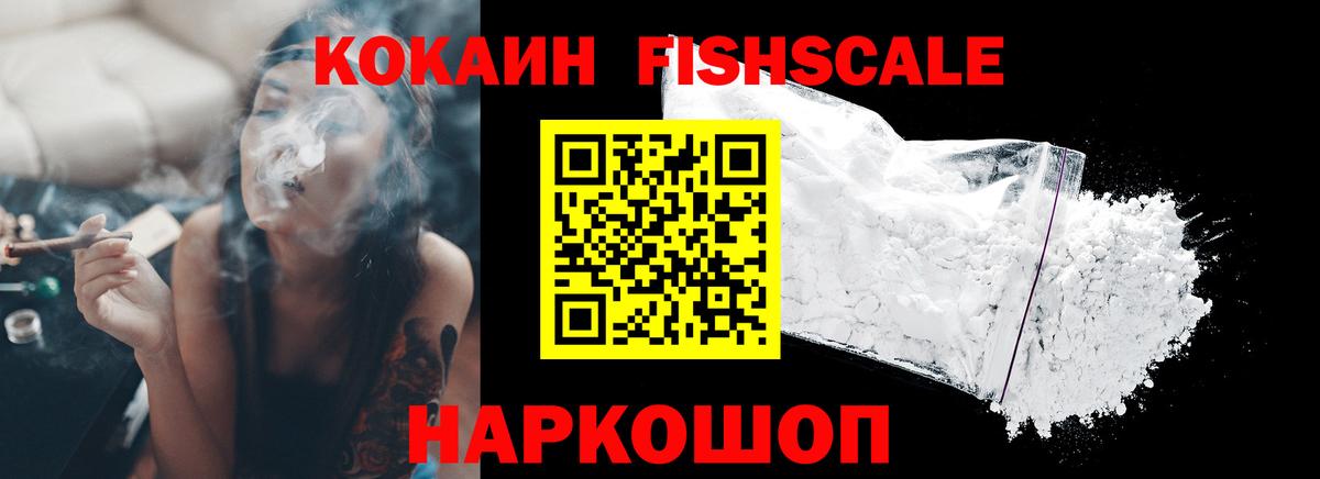 КОКАИН 99%  КОКАИН  Комсомольск-на-Амуре  Вход с VPN 