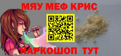 стаф Коммунар