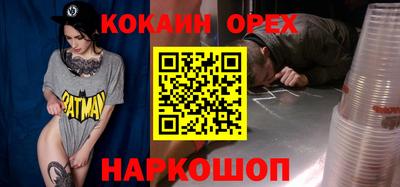 стаф Коммунар