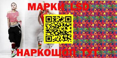 стаф Коммунар