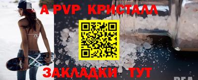 Альфа ПВП Комсомольск-на-Амуре