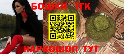 стаф Коммунар