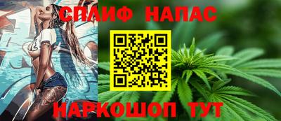 Альфа ПВП Комсомольск-на-Амуре