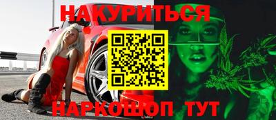 стаф Коммунар