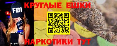 стаф Коммунар