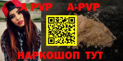 стаф Коммунар