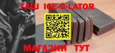 Альфа ПВП Комсомольск-на-Амуре