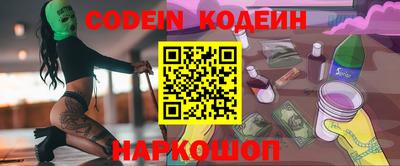 стаф Коммунар