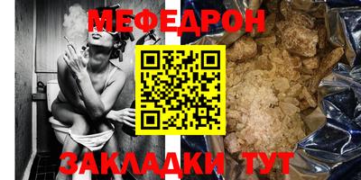стаф Коммунар