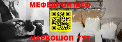 стаф Коммунар