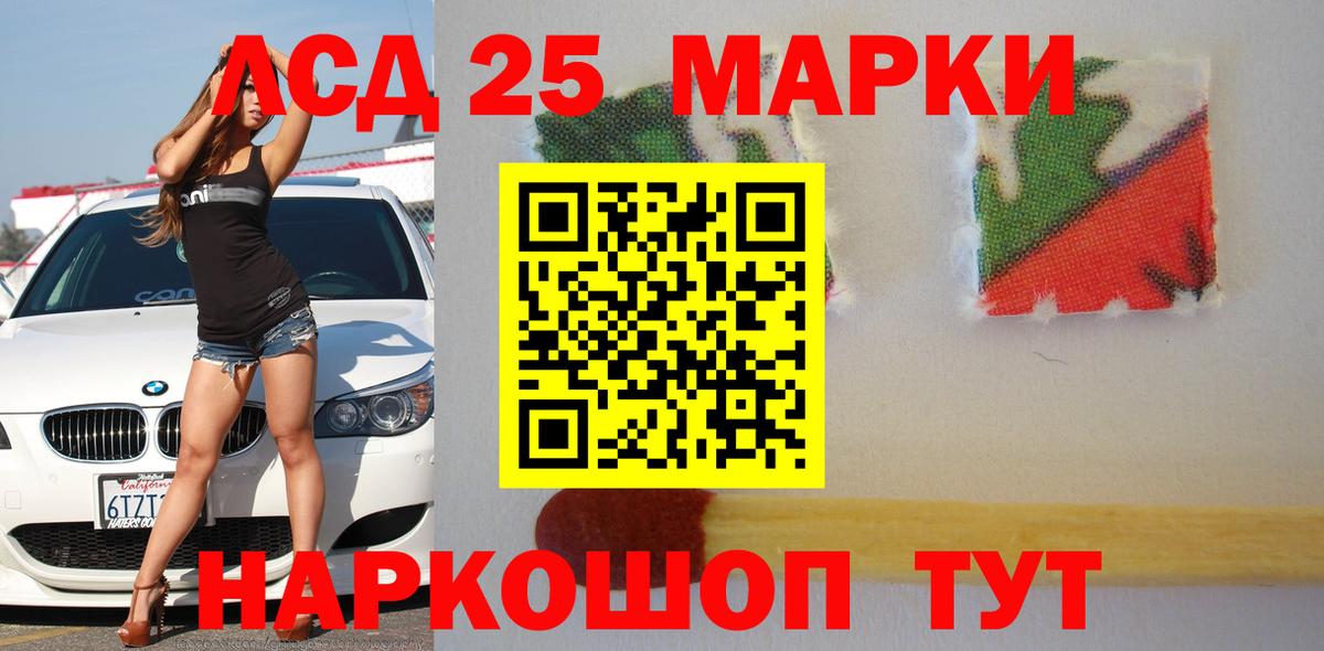 Комсомольск-на-Амуре  ЛСД экстази кислота  LSD-25 экстази  Вход с VPN 