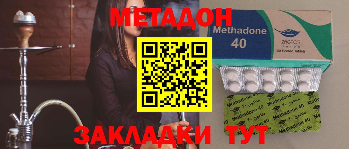 NBOMe  МАРИХУАНА  Марихуана  MDMA  Вход с VPN  Экстази  Кокаин  Меф МЯУ МЯУ кристаллы  Комсомольск-на-Амуре  ГАШИШ 