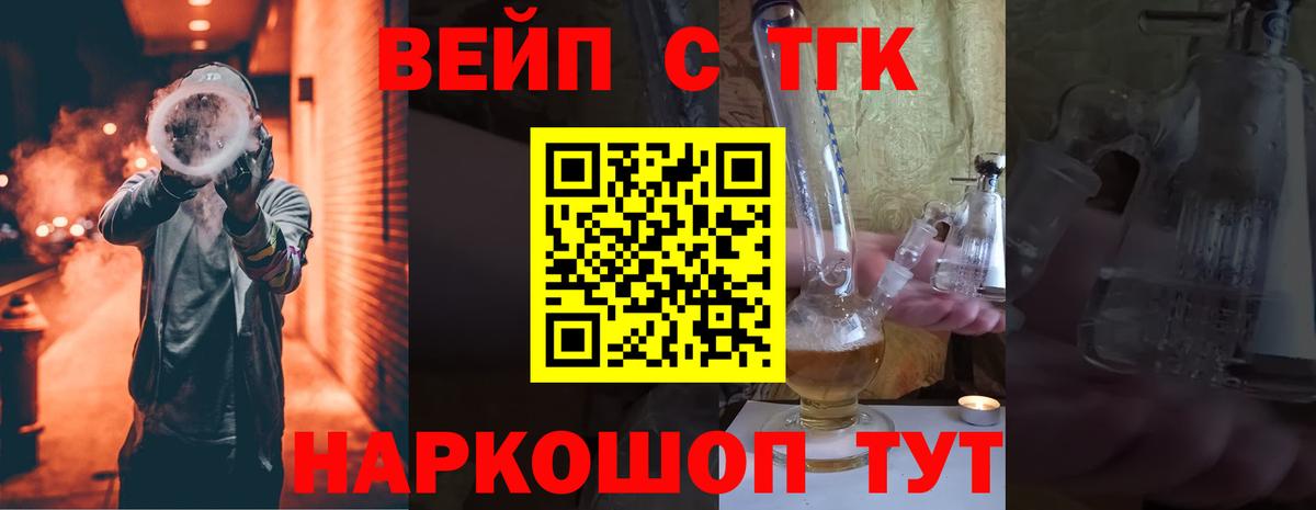 Дистиллят ТГК жижа  Вход с VPN  KRAKEN вход  Комсомольск-на-Амуре 