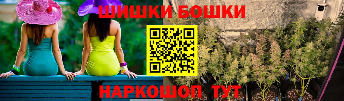 Шишки марихуана сатива  Шишки марихуана Ganja  Бошки марихуана LSD WEED  Вход с VPN  Каннабис Ganja  Комсомольск-на-Амуре 